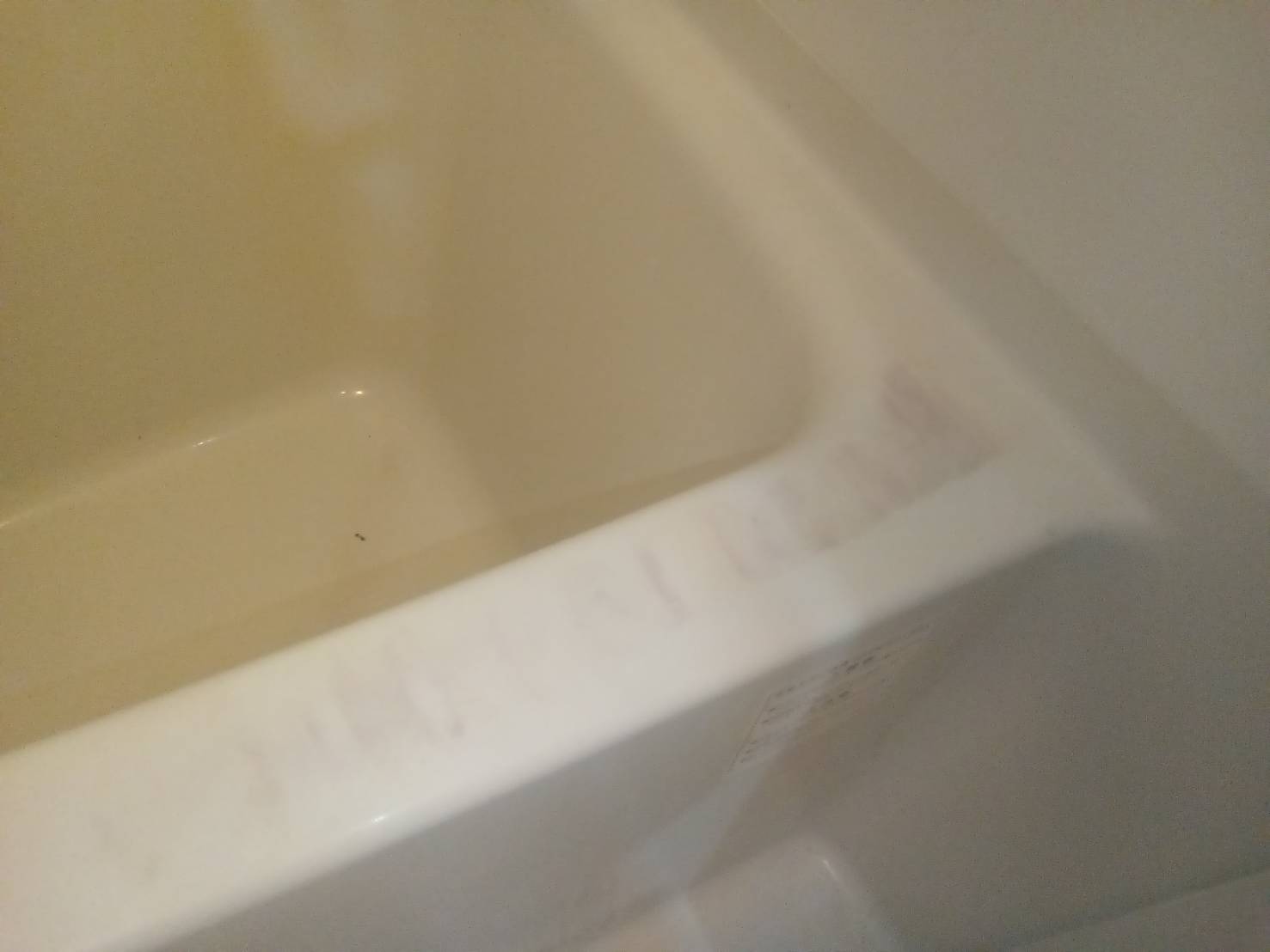 施工前：浴槽の黄茶色シミ
