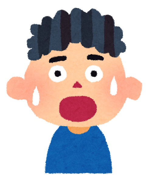 お客様